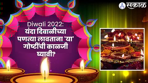 Diwali 2022