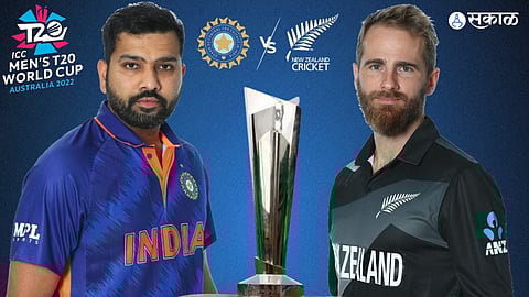 IND vs NZ t20 world cup 2022
