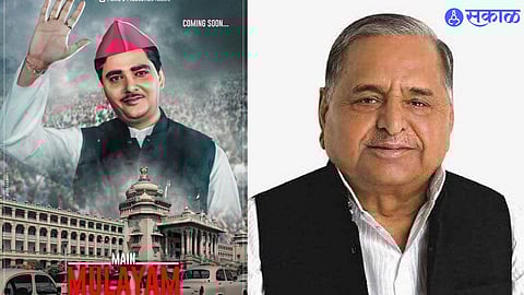 Mulayam Singh Yadav