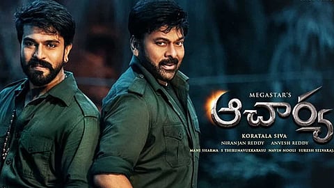 Chiranjeevi-Ram Charan