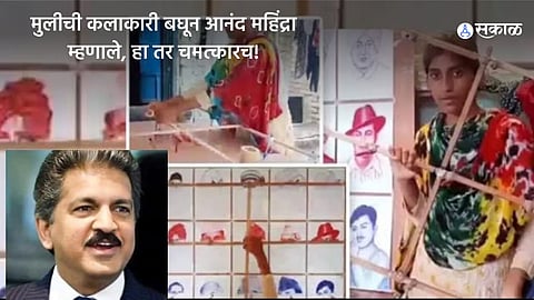 Anand Mahindra Viral Tweet