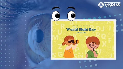 World Sight Day 2022
