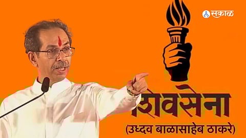 Uddhav thackeray faction symbol