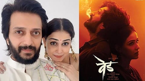 RIteish Deshmukh 'Ved' Movie post And relaese date declared on diwali padwa
