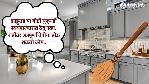 Vastu Tips