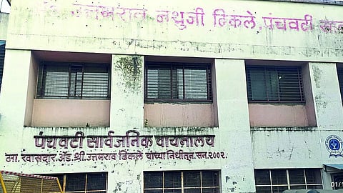 Panchvati Public Library