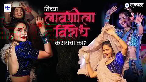 गौतमी पाटील