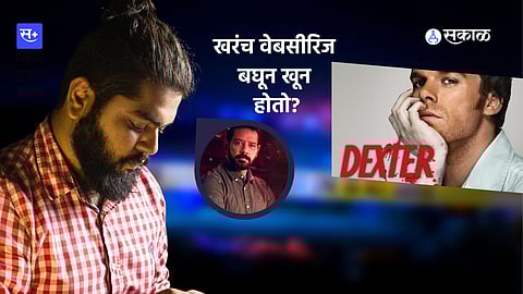 Shraddha Walker Case