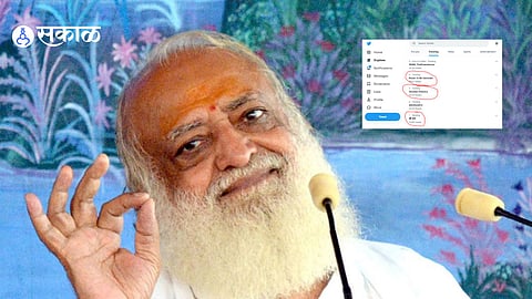Asaram Bapu