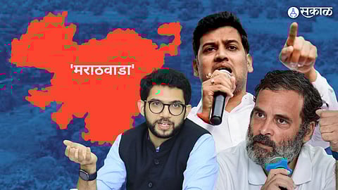 Marathwada Rahul Gandhi, Aaditya Thackeray, Shrikant Shinde