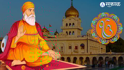 Guru Nanak Jayanti