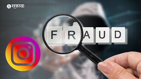 Fraud Case