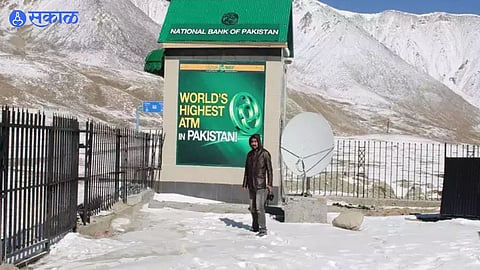 World Highest ATM Center