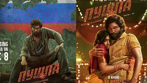 Tollywood: 'Pushpa: The Rise' to release in Russia on December 8