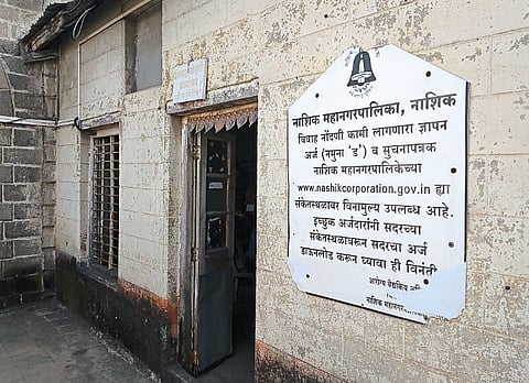 Nashik : Marriage Registration Office in East Divisional Office