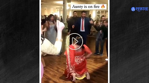 Aunty Dance Viral Video