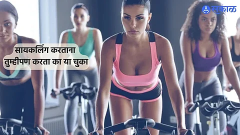 Gym Tips