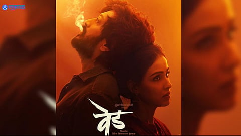 Ved Movie: रितेशच्या 'वेड'चं गाणं लीक?, निर्मात्यांनी दिलं स्पष्टीकरण