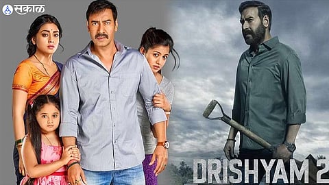 Drishyam 2 Trailer
Ajay Devgn