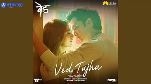 Ved movie 
Ved movie song
release