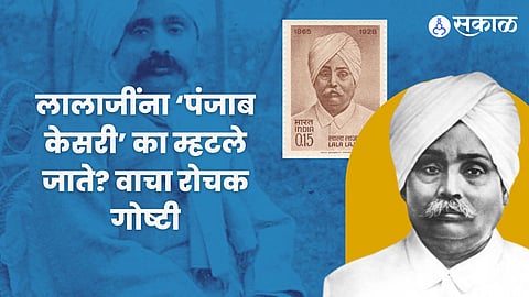 Lala Lajpat Rai Death Anniversary