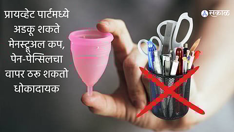 Menstrual Cup
