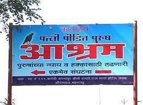 International Men's Day 2022