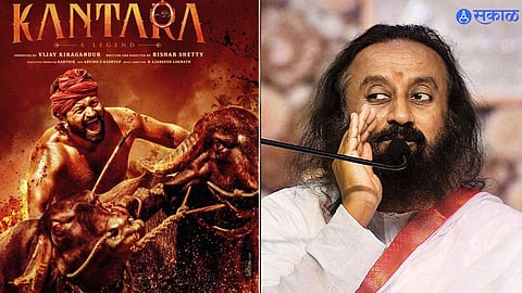 Kantara
Sri Sri Ravi Shankar