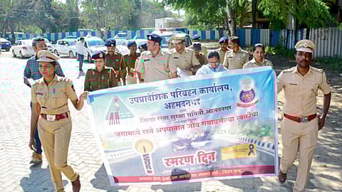 Ahmednagar News