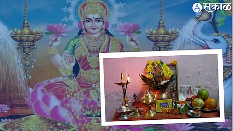 Lakshami Vrat Pujan