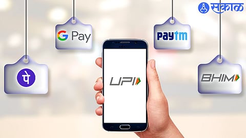 UPI Highest Transaction
