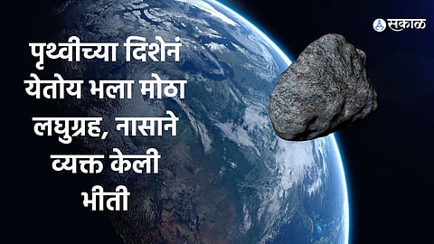 NASA News