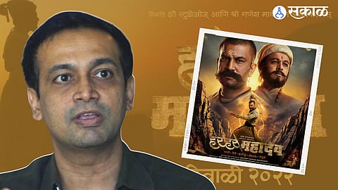 Exclusive Interview with 'Har Har Mahadev  Director Abhijeet Deshpande'. speak about controversy and new project on Chatrapati Shivaji Maharaj,
