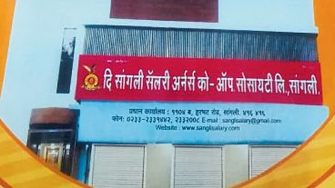 sangli