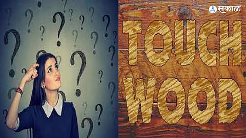 History of Touchwood