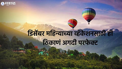 Winter Travel Destination