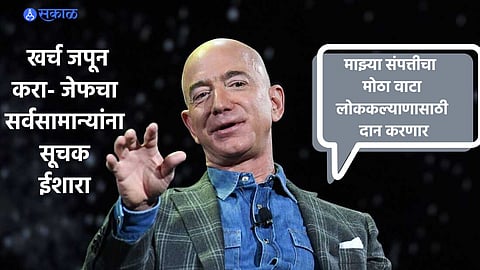 World Recession 2023