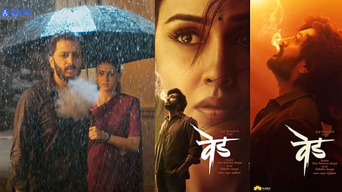 Ved Teaser
Riteish Deshmukh
Genelia Deshmukh