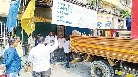 Ramtirth News Update