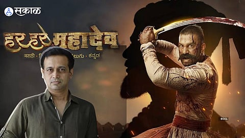 Har Har Mahadev movie news