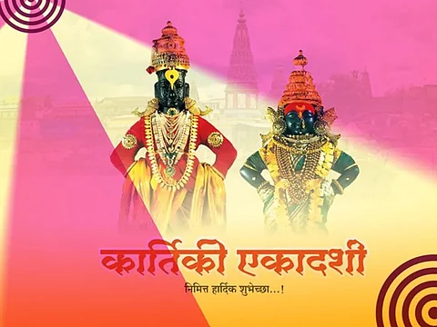 Kartiki Ekadashi 2022