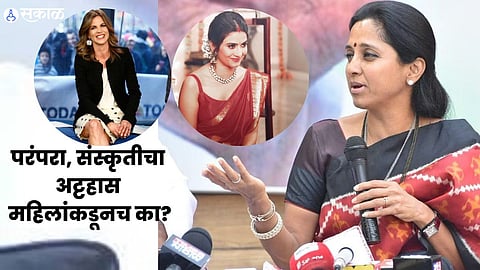 Supriya Sule Controversy