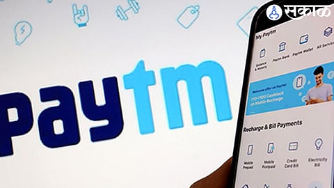 Paytm
