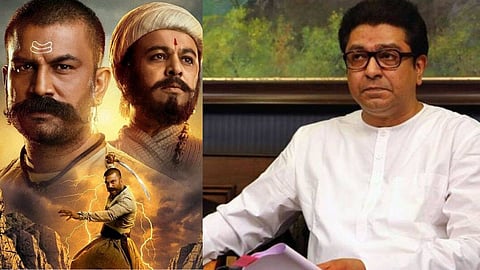 Har Har Mahadevd Movie