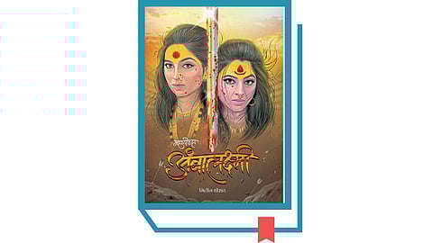 Book Mahayoddha Ambalaxmi