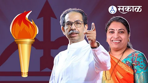 Shivsena Symbol