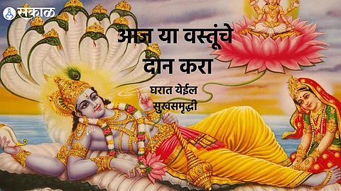 Dev Uthani Ekadashi 2022