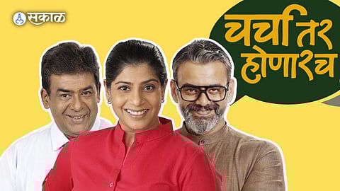 Astad kale and aditi sarangdhar comes together after seven years in charcha tar honarch marathi drama