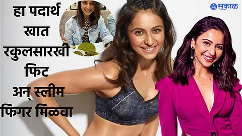 Weight Loss Tips