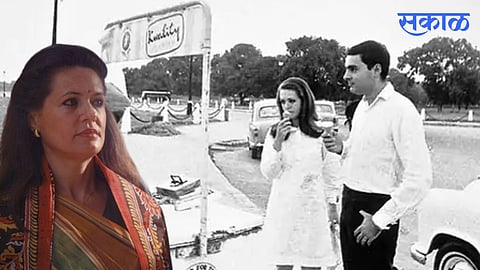 Sonia Gandhi Birthday : म्हणून वडिलांनी एड्विज अँटोनिया अल्बिना माईनोचे नाव ‘सोनिया’ ठेवलं!